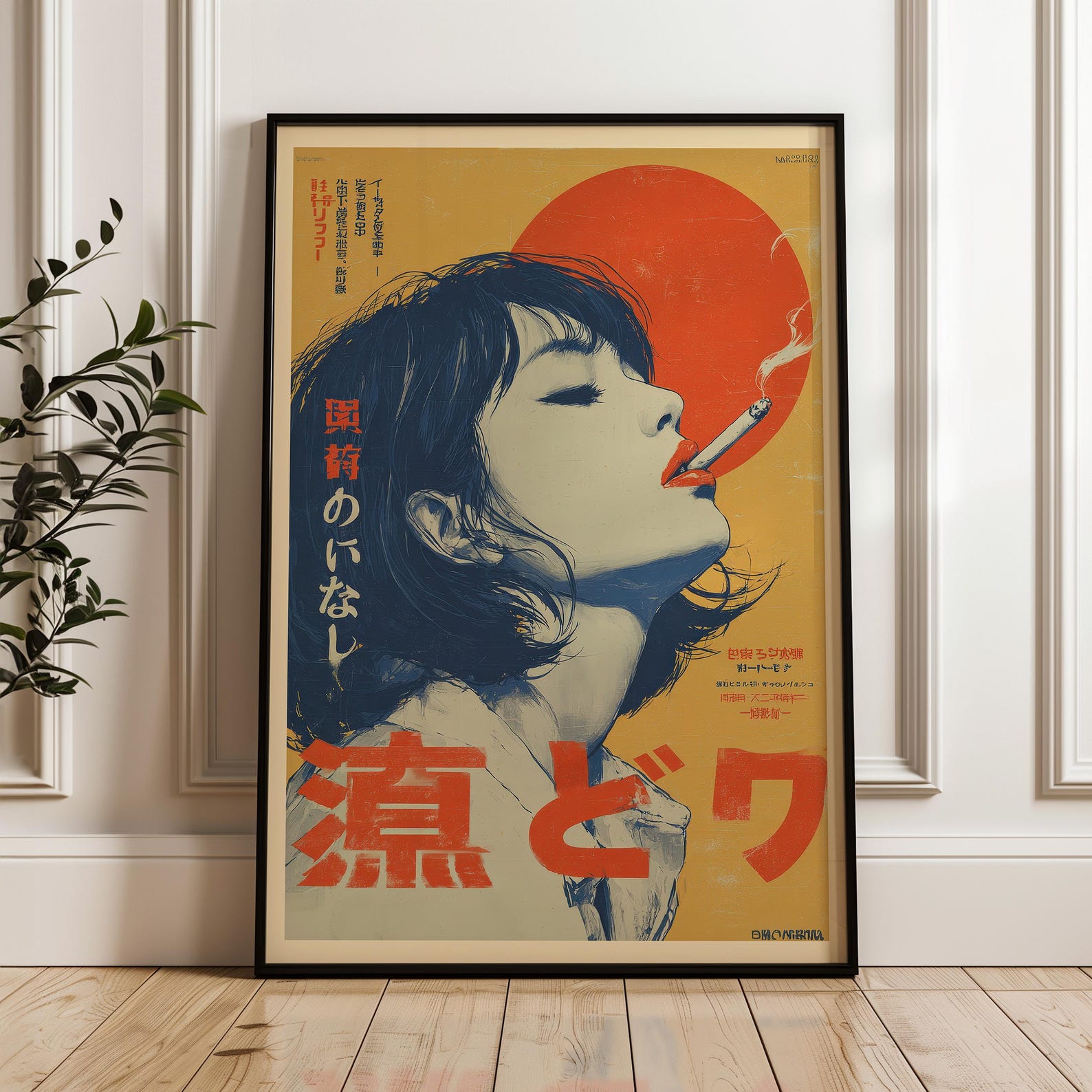 Retro Japanese Woman Smoking C - Office Furniture Hon 리뷰 및 가격
